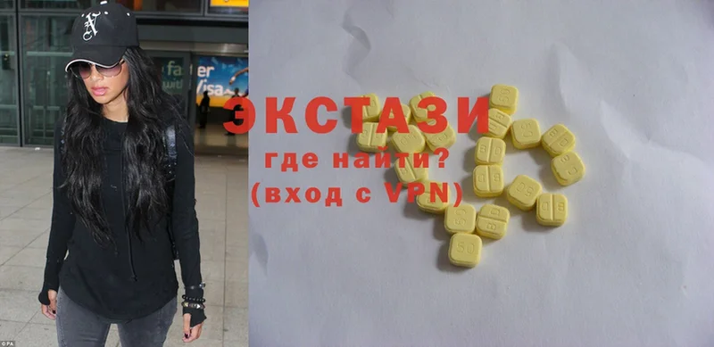 ОМГ ОМГ   Астрахань  Ecstasy 250 мг 