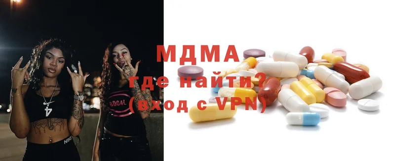 наркотики  Астрахань  MDMA кристаллы 